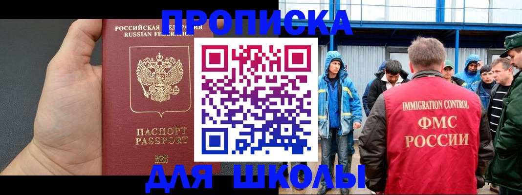 регистрация для дет. сада в Сясьстрое